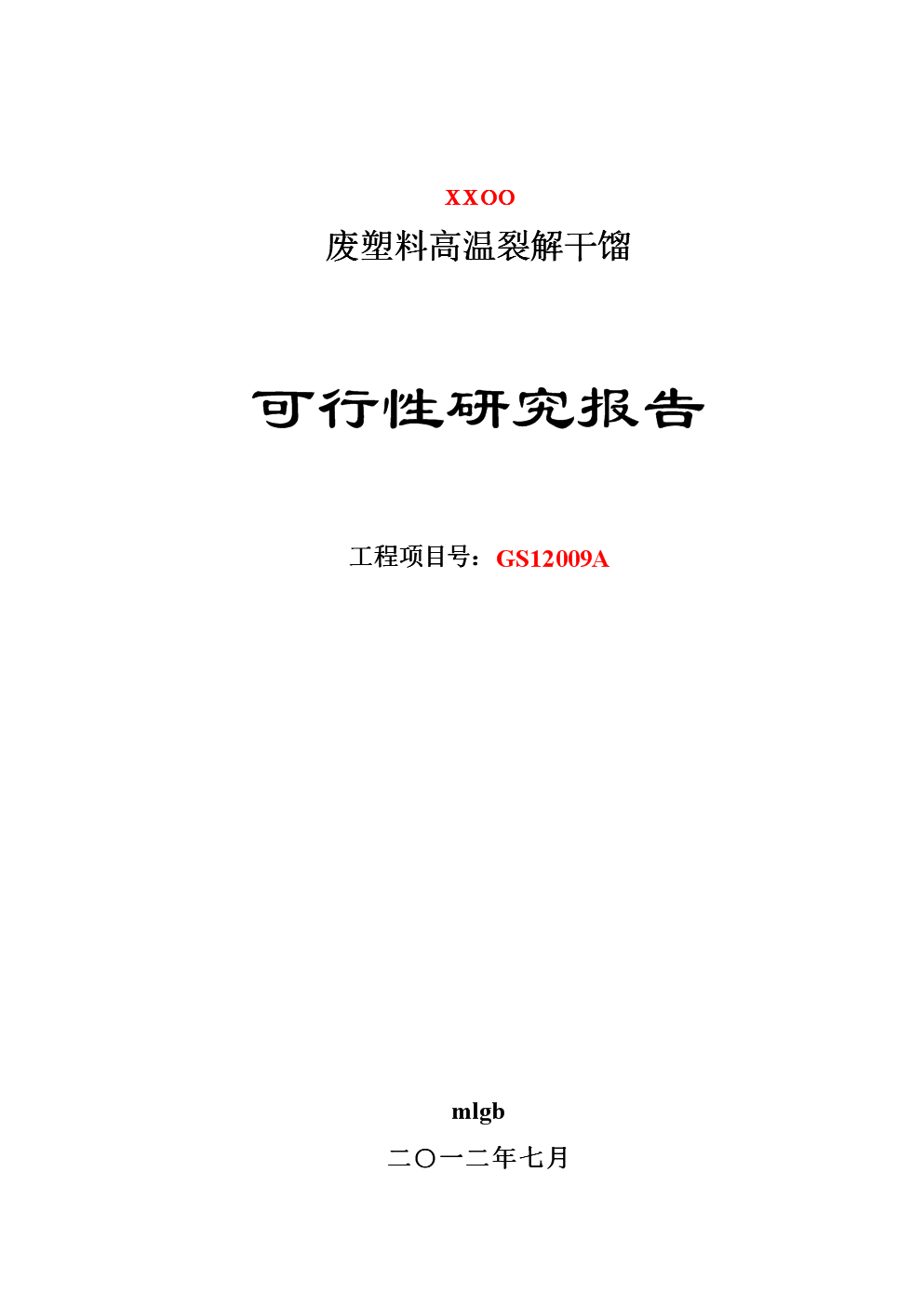 探秘光敏树脂材料——3D打印革新背后的核心力量